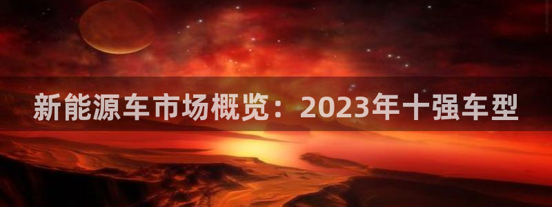 新宝gg官网