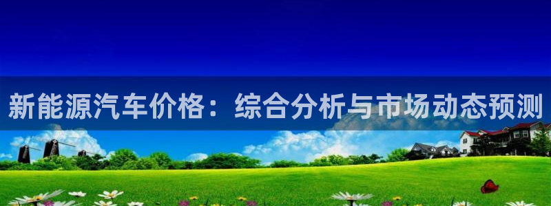 新宝gg彩票