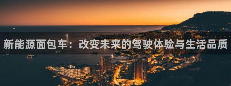 新宝gg真的