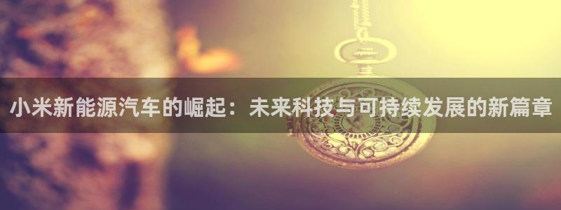 新宝哈哈gg