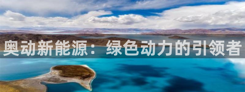 新宝gg体彩