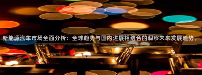 新宝gg套路