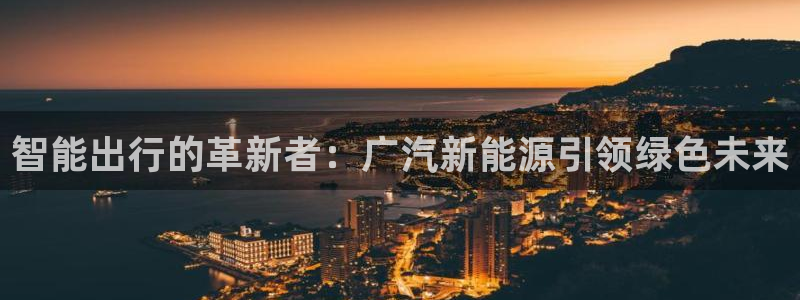 新宝gg 创造