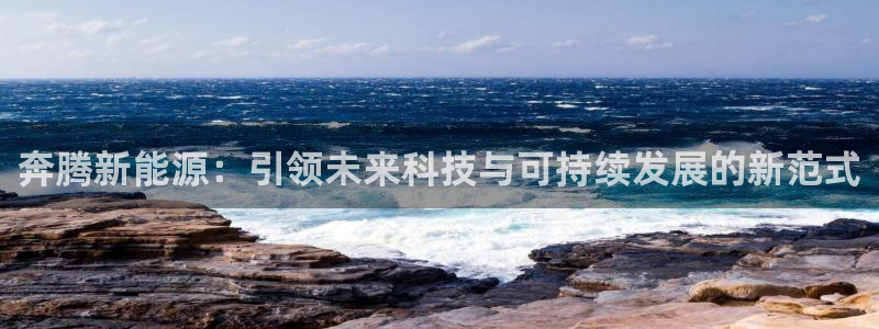 新宝gg 开户
