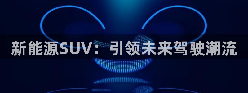 新宝gg官方