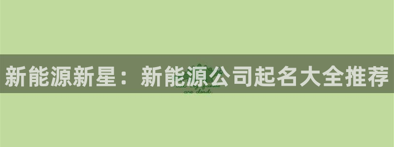 新宝gg怎么做代理