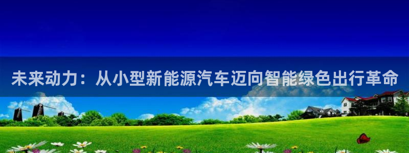 新宝gg技术