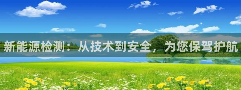 新宝GG之家