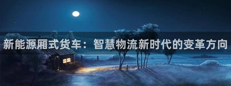 新宝新宝gg开户流程